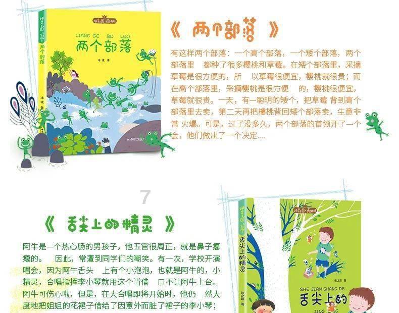 逃离痛苦的房子2