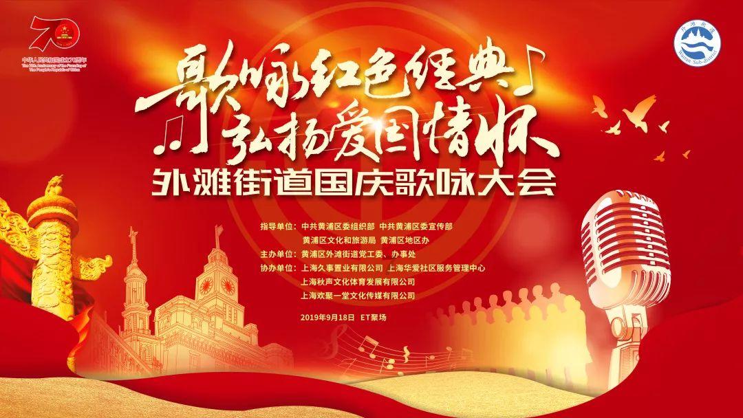 2023滨州小学改为五四制了吗？