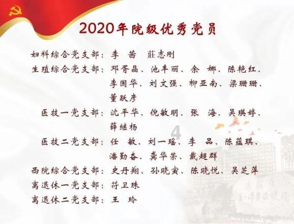 凉拌牛肉可以放薄荷吗游戏画面