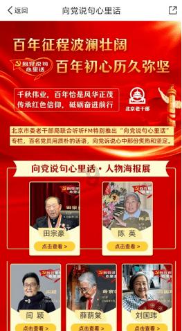 3-4月有什么大事